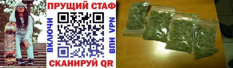 Купить Володарск МЕТАДОН  АМФ  ссылка на мегу онион  Гашиш  Мефедрон 