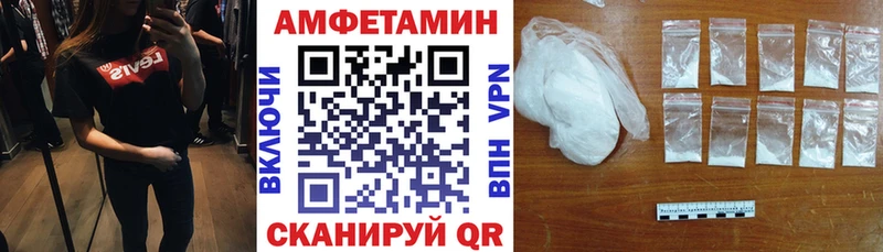 MEGA маркетплейс  Володарск  Amphetamine Premium 