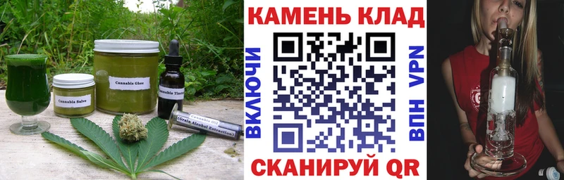 сайты даркнета формула закладки Володарск Canna-Cookies конопля