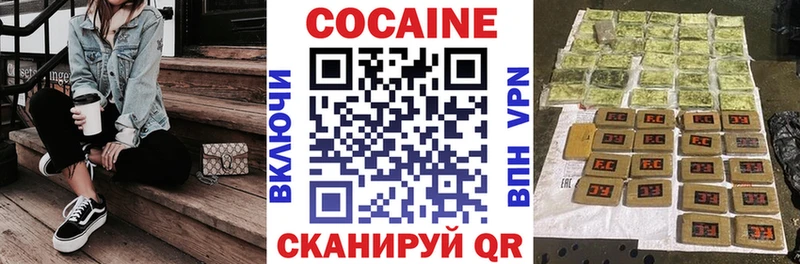 КОКАИН 99%  Володарск 