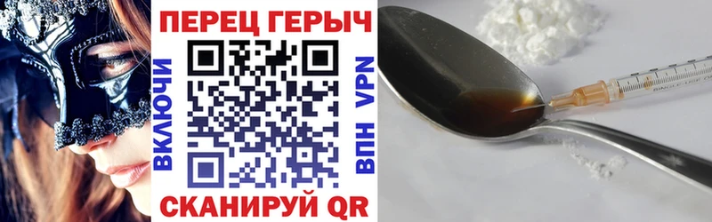 купить наркоту  shop как зайти  ГЕРОИН афганец  Володарск 