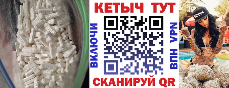 КЕТАМИН ketamine  Володарск 