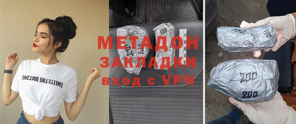 MDMA Premium VHQ Балахна