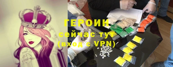 героин Баксан