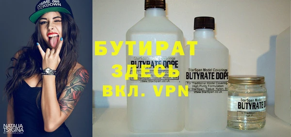 MDMA Premium VHQ Балахна
