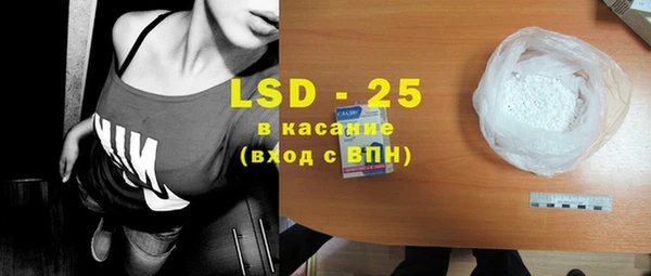 MDMA Premium VHQ Балахна
