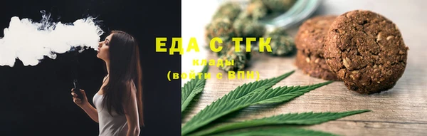 шишки Беслан