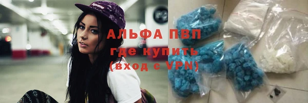 MDMA Premium VHQ Балахна