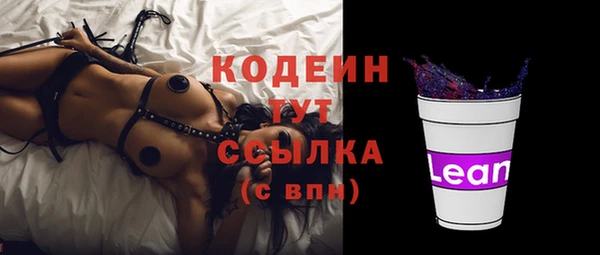 ALPHA-PVP Бикин