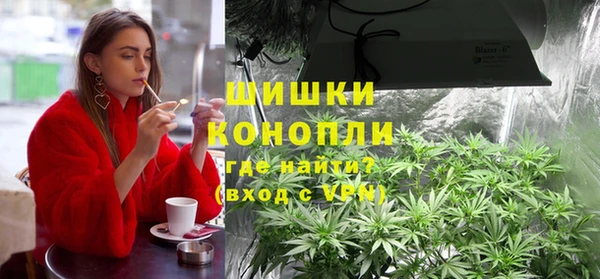 MDMA Premium VHQ Балахна