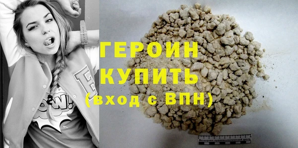 героин Баксан
