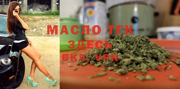 MDMA Premium VHQ Балахна