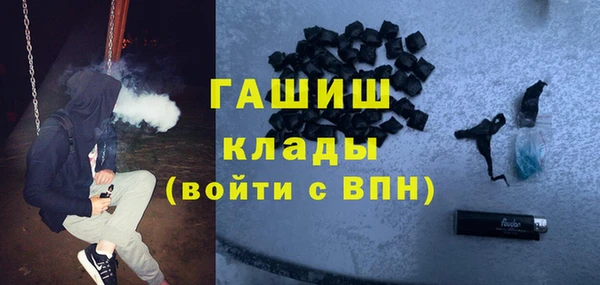MDMA Premium VHQ Балахна