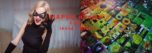 MDMA Premium VHQ Балахна