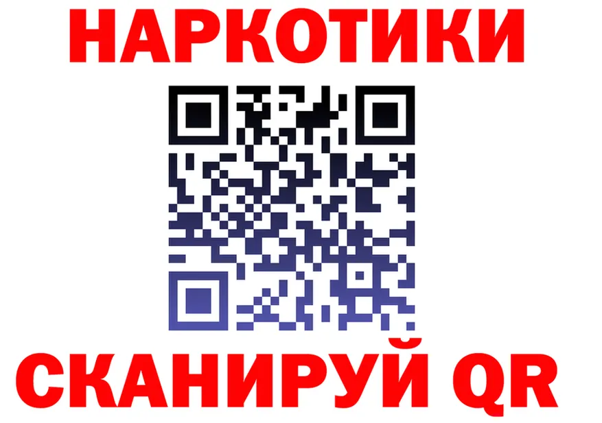 МЕФ 4 MMC ссылки площадка гидра Володарск