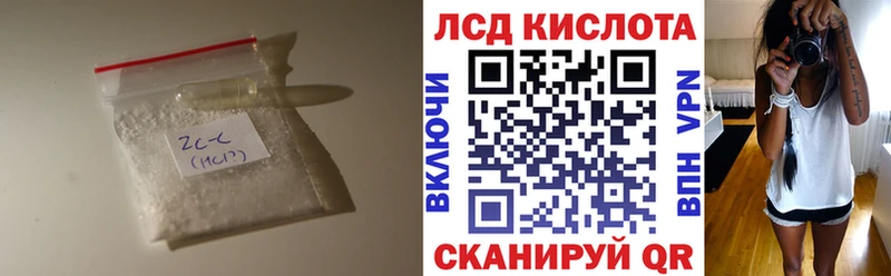 hydra ссылка  как найти   Володарск  ЛСД экстази кислота 