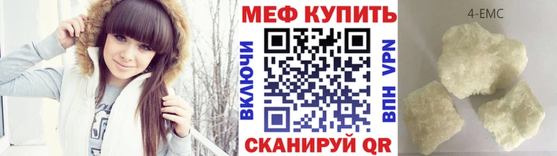 наркота  это клад  МЯУ-МЯУ мука  Володарск 