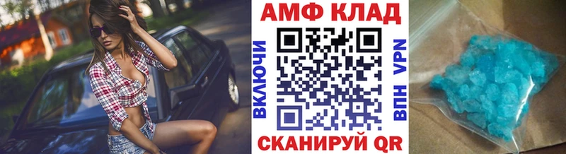 Первитин винт  Володарск 